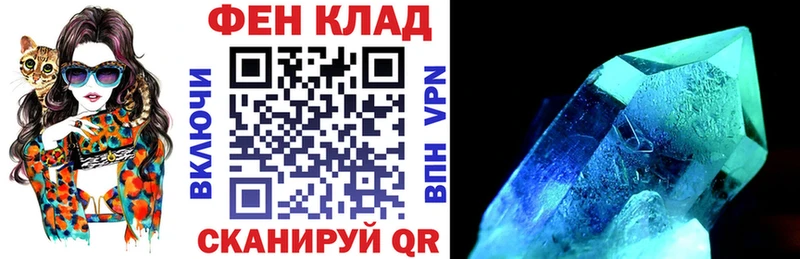 Купить  Подпорожье  АМФ VHQ 