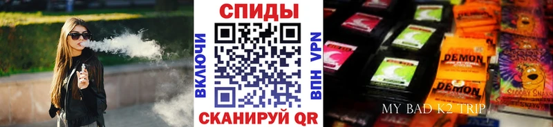 Купить закладки  Подпорожье  БУТИРАТ бутандиол 