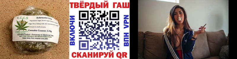 Купить  Подпорожье  Печенье с ТГК марихуана 
