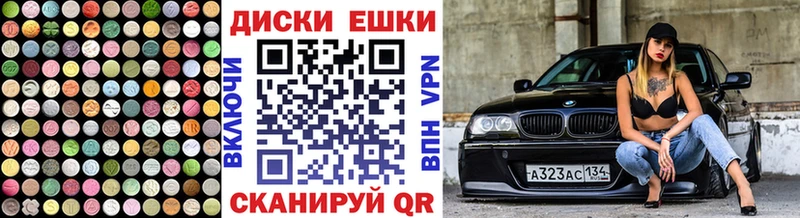 ЭКСТАЗИ таблы Подпорожье