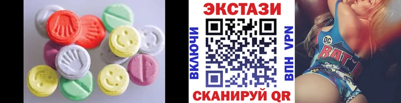Экстази бентли  Купить где  Подпорожье 