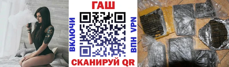 Купить закладки  Подпорожье  ГАШИШ hashish 