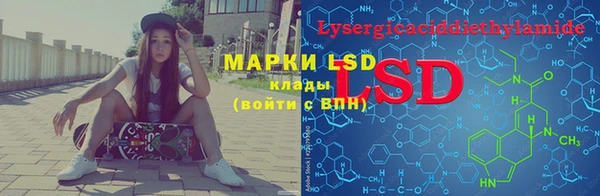 марки nbome Алексин
