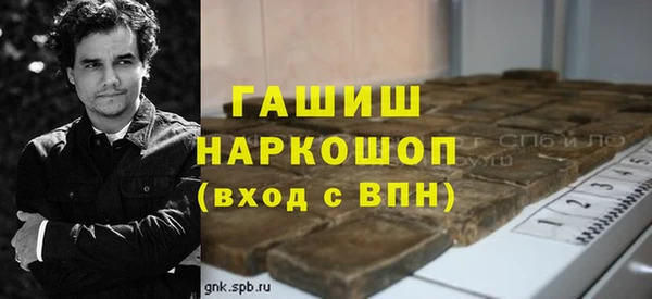 наркотики Алзамай