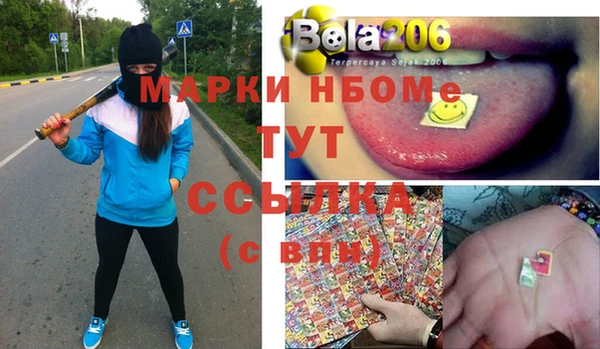 марки nbome Алексин