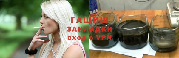 наркотики Алзамай