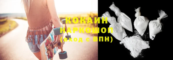 наркотики Алзамай