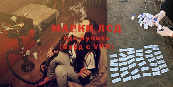 марки nbome Алексин