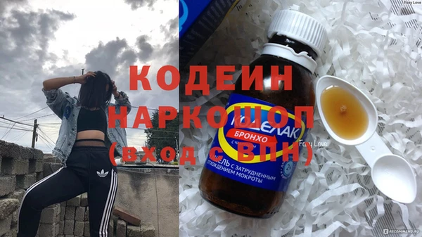 COCAINE Алексеевка