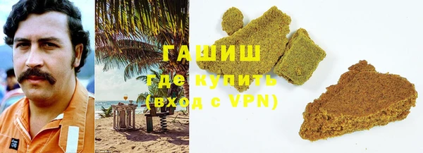 COCAINE Алексеевка