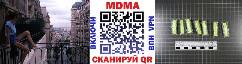 MDMA Molly  Купить  Подпорожье 
