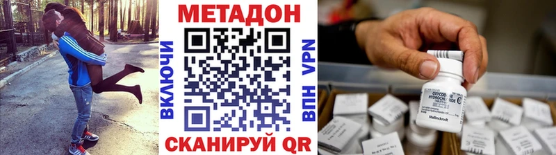 Купить закладки  Подпорожье  Метадон VHQ 