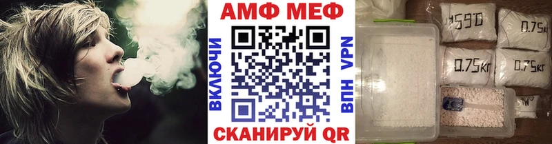 Купить закладки  Подпорожье  Метамфетамин кристалл 