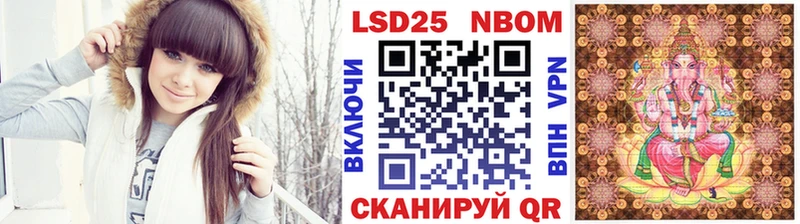 Марки N-bome 1,5мг  Купить  Подпорожье 