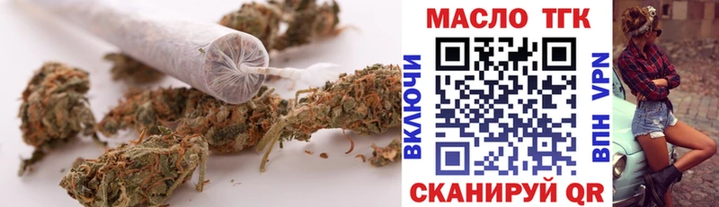 ТГК жижа  Купить где  Подпорожье 