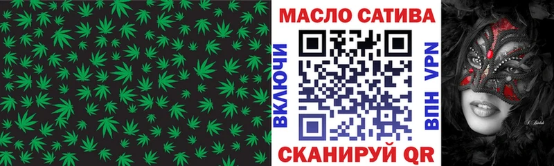 Дистиллят ТГК THC oil Подпорожье
